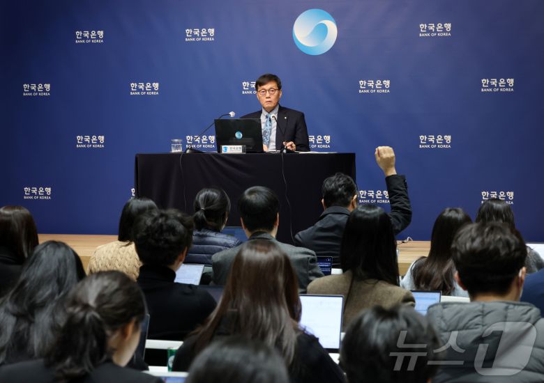 이창용 한국은행 총재가 15일 서울 중구 한국은행에서 열린 금융통화위원회 금리 결정에 대한 기자간담회에서 질문을 듣고 있다. (공동취재) 2026.1.15/뉴스1 ⓒ News1 김진환 기자