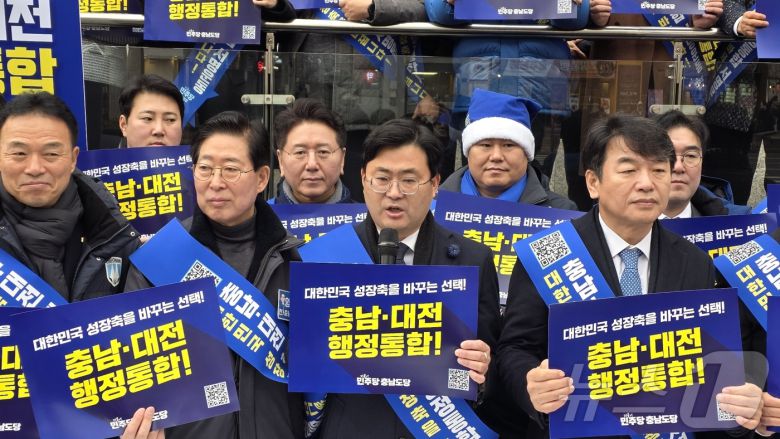 15일 충남 천안시 동남구 신부동 신세계백화점 앞에서 열린 더불어민주당 충남도당 '충남대전 행정통합 서명운동본부' 발대식에서 이정문 도당위원장이 발언하고 있다. 2026.1.15/뉴스1 ⓒ News1 이시우 기자