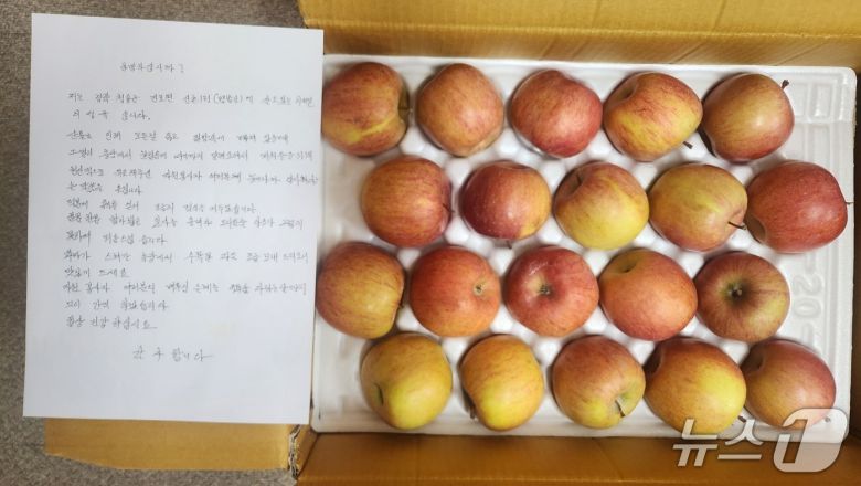 산불 피해를 입었던 청송군 진보면의 한 주민으로부터 정성스럽게 포장된 사과 박스와 감사의 마음이 담긴 편지(태안군 제공. 재판매 및 DB금지)2026.1.15/뉴스1