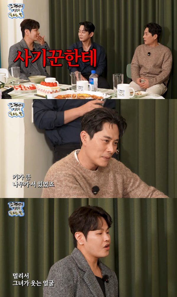 유튜브 채널 '조현아의 평범한 목요일 밤' 캡처