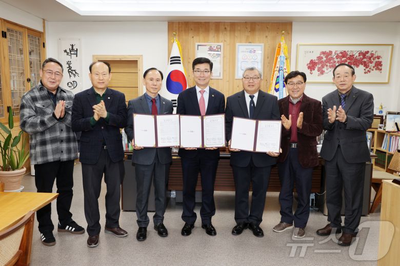 학교안전보안관 운영 업무협약.(충북교육청 제공 재판매 및 DB금지)/뉴스1