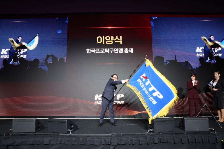 이승원 한국프로탁구연맹 총재(KTTP 제공)