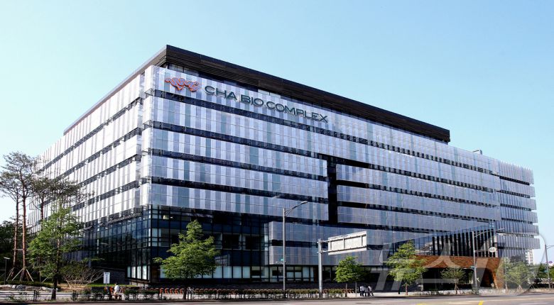 차바이오컴플렉스 ⓒ News1 이훈철 기자