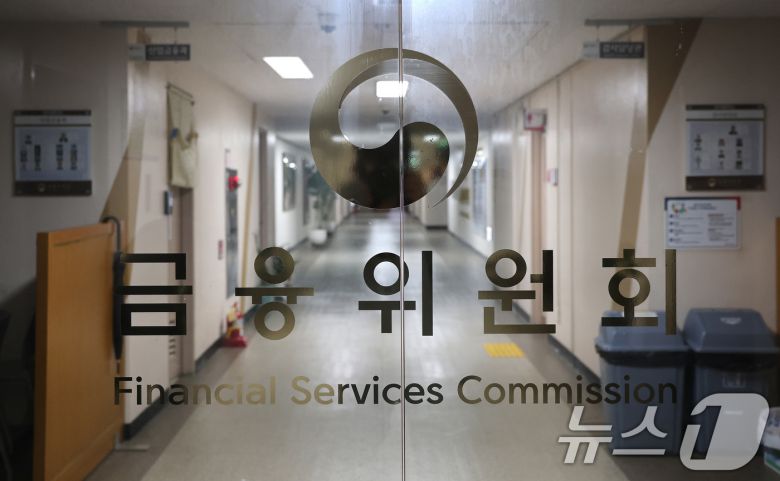 /뉴스1 ⓒ News1 임세영 기자