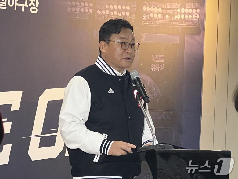 고영섭 두산 베어스 대표이사가 15일 서울 잠실야구장에서 열린 구단 창단 기념식에서 2026시즌에 임하는 각오를 밝히고 있다. 2026.1.15/뉴스1 ⓒ News1 이상철 기자