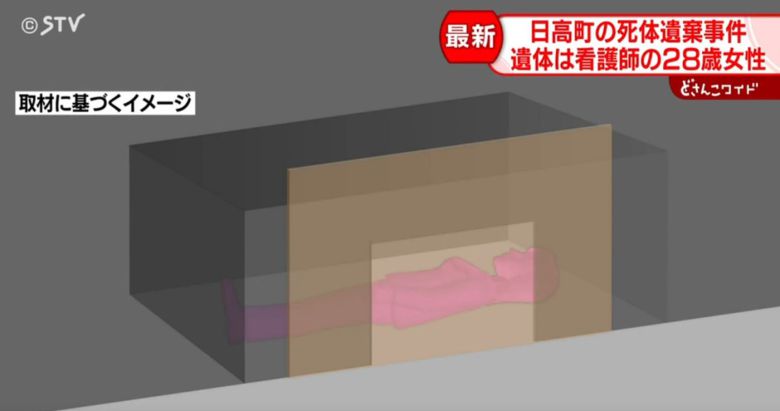 벽 안에 쿠도 히나노가 유기된 모습.(TBS NEWS 갈무리)