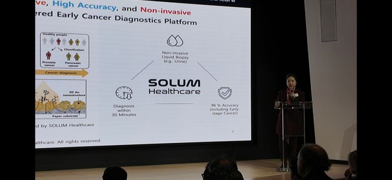 솔루엠헬스케어 김지희 대표가 13일(현지시간) 미국 샌프란시스코의 한 호텔에서 한국바이오협회 주도로 열린 'Global IR @ JPM'에서 발표를 하고 있다. (솔루엠헬스케어 제공)