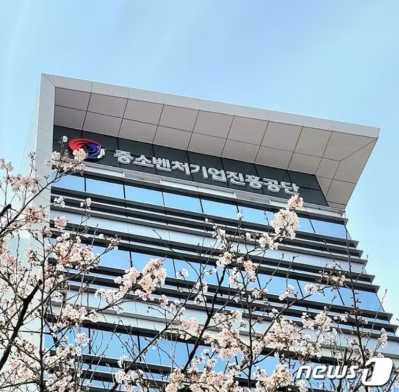 중진공 전경 사진 (중진공 제공)