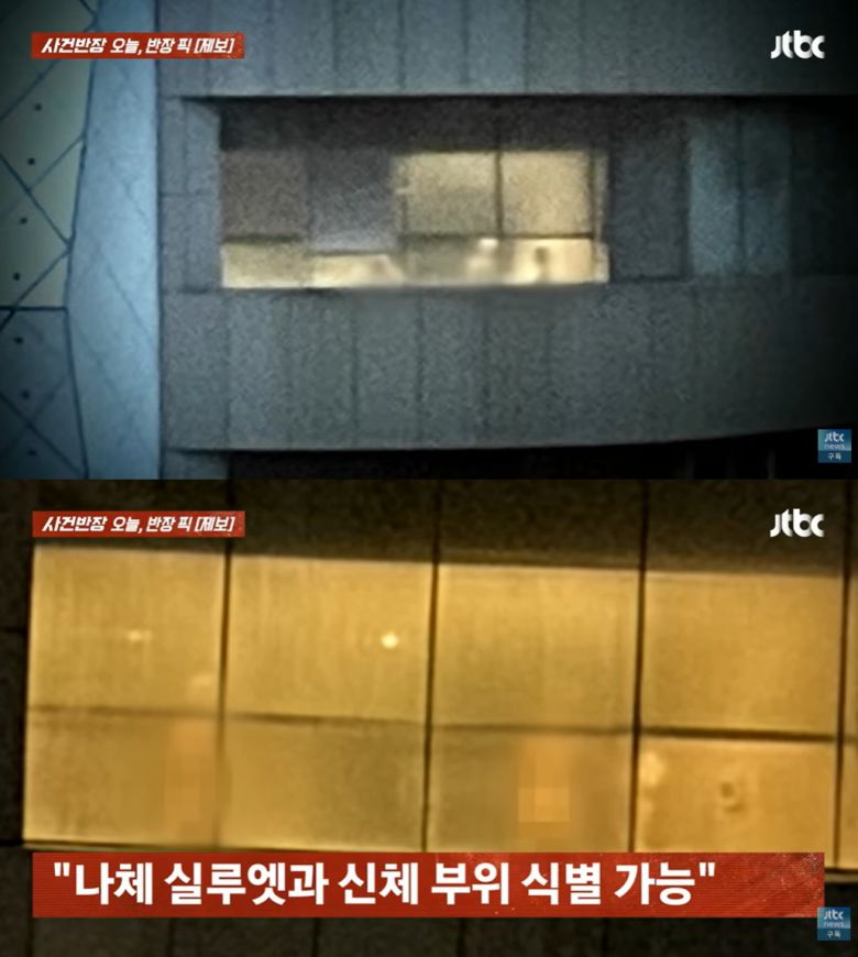 (JTBC '사건반장' 갈무리)