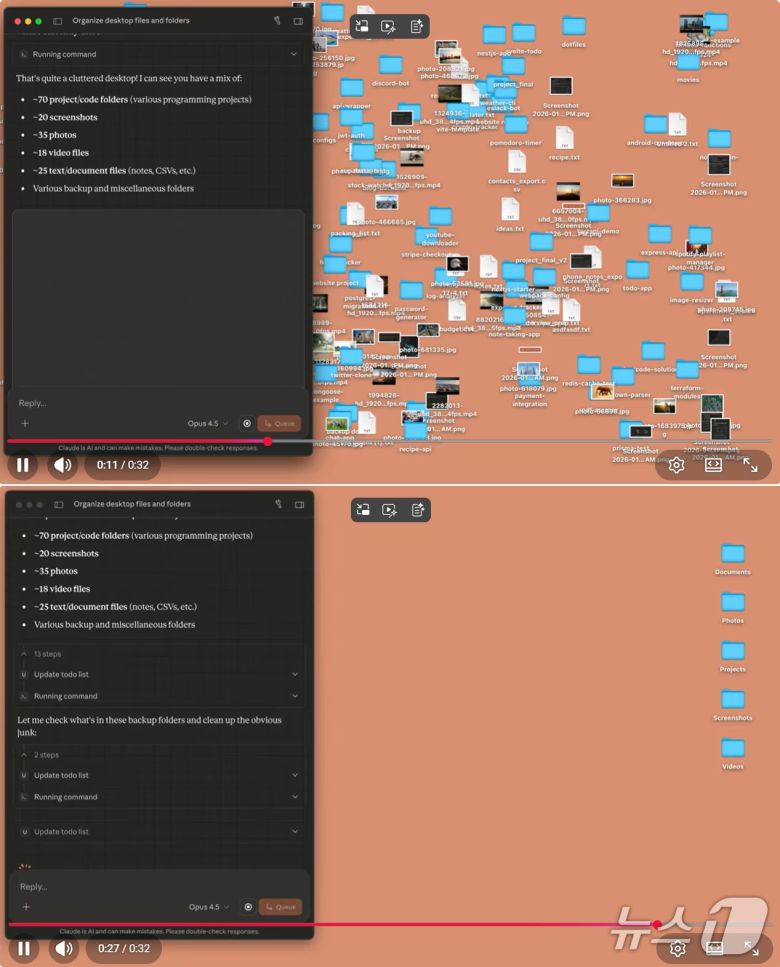 코워크(Cowork) 소개 영상(앤트로픽 공식 유튜브 갈무리)