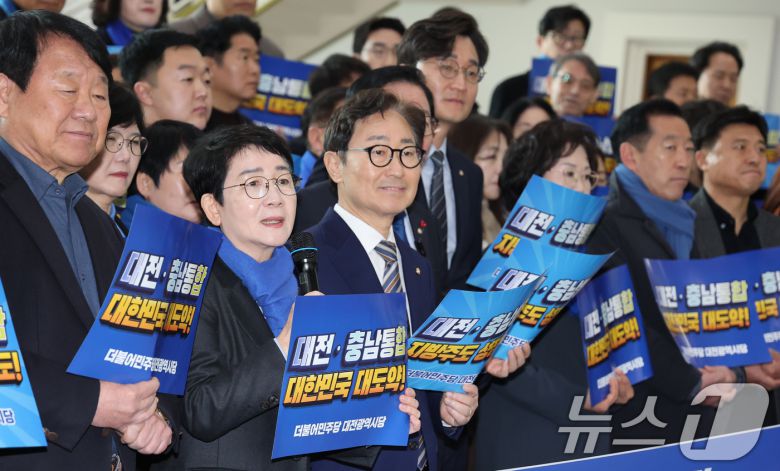 더불어민주당 대전시당이 7일 대전시의회에서 대전·충남 통합 및 충청발전특별위원회 발족 기자회견을 하고 있다. 2026.1.7/뉴스1 ⓒ News1 김기태 기자