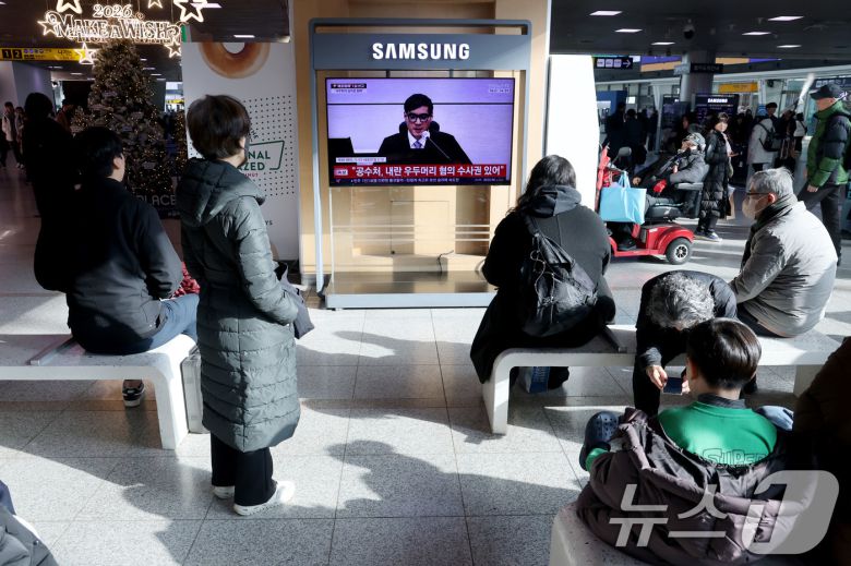 16일 오후 서울역에서 시민들이 체포 방해와 국무위원 심의권 침해 등 혐의로 기소된 윤석열 전 대통령에 대한 1심 선고 생중계를 지켜보고 있다 2026.1.16/뉴스1 ⓒ News1 이광호 기자