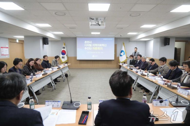 강원 춘천시, 디지털 지역의료혁신 추진단 자문회의 개최.(춘천시 제공, 재판매 및 DB금지)