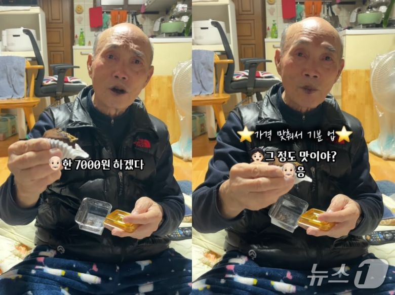 ('K_grandpa.29' 갈무리)