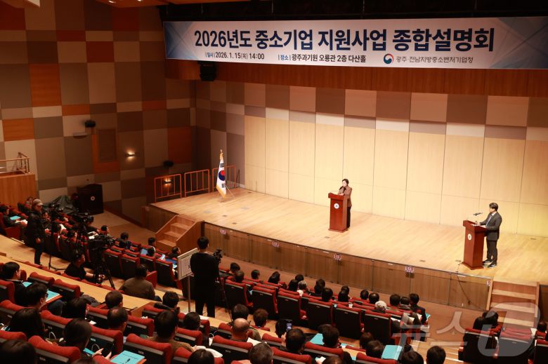 한성숙 중소벤처기업부 장관이 15일 광주 과학기술원에서 열린 '’26년 중소기업 지원사업 종합 설명회'에 참석해 모두발언을 하고 있다. (중소벤처기업부 제공. 재판매 및 DB 금지) 2026.1.15/뉴스1