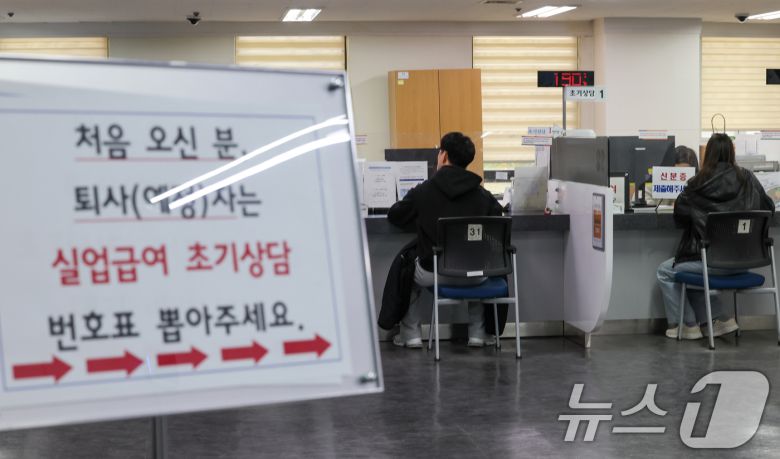 서울 마포구 서울서부고용복지플러스센터를 찾은 시민들이 실업급여 수급 상담을 받고 있다. /뉴스1 ⓒ News1 안은나 기자