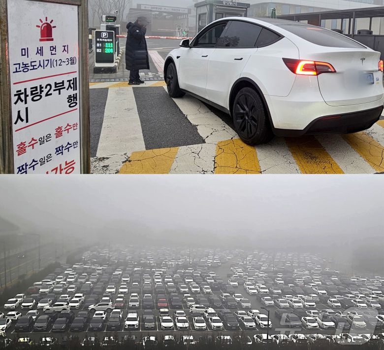 세종을 비롯한 충청권·전북 지역에 초미세먼지 위기경보 ‘관심’ 단계가 발령되면서 16일 정부세종청사 출입구에서는 차량 2부제가 시행되어 홀수차량 출입을 통제하는 가운데 출입이 막힌 공무원들의 차량이 통제가 없는 옥외 주차장을 가득 메우고 있다.  2026.1.16/뉴스1 ⓒ News1 김기남 기자