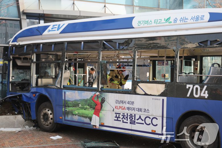 16일 오후 서울 중구 NH농협은행 본점영업부를 시내버스가 들이받는 사고가 발생해 소방당국이 이를 수습하고 있다. 2026.1.16/뉴스1 ⓒ News1 황기선 기자