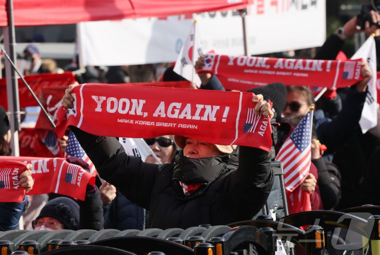 윤석열 전 대통령의 고위공직자범죄수사처(공수처) 체포영장 집행 방해 및 국무위원 심의권 침해 혐의 1심 선고 재판이 열린 16일 오후 서울 서초구 서울중앙지법 앞에서 윤 전 대통령 지지자들이 구호를 외치고 있다. 2026.1.16/뉴스1 ⓒ News1 김진환 기자