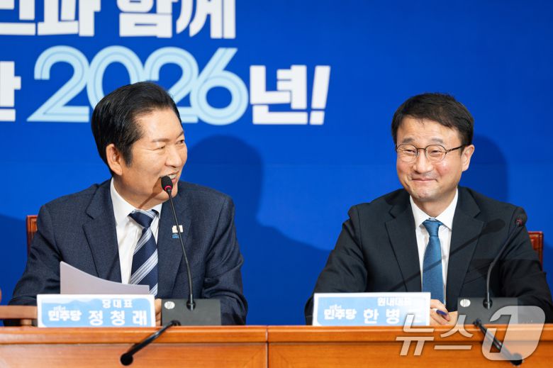 정청래 더불어민주당 대표가 16일 서울 여의도 국회에서 열린 최고위원회의에서 청와대 정당 지도부 오찬 참석을 위해 이석에 앞서 한병도 원내대표에게 회의 진행을 당부하고 있다. 2026.1.16/뉴스1 ⓒ News1 유승관 기자