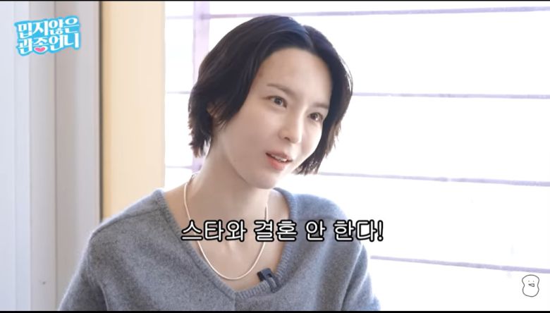 김수미/'밉지않은 관종언니' 방송화면 캡처