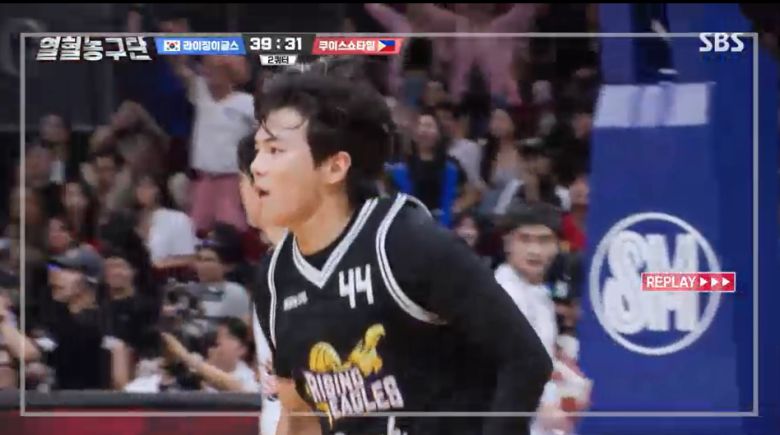 '열혈농구단' 방송화면 캡처