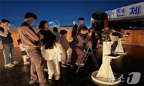 충북자연과학교육원 천체관측 모습.(충북교육청 제공. 재판매 및 DB금지)/뉴스1