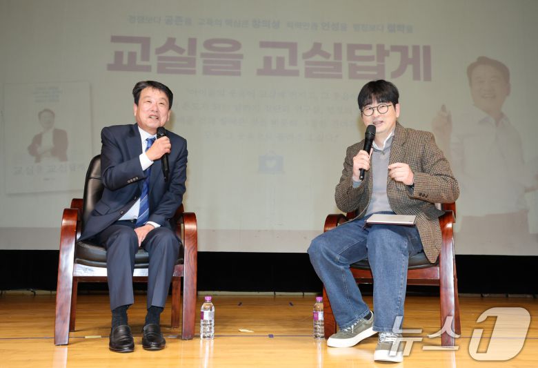 김한수 전 배재대 부총장이 17일 대전 서구 배재대에서 열린 출판기념회 일환으로 진행된 탁현민과 함께하는 북콘서트를 진행하고 있다. ⓒ News1 김기태 기자