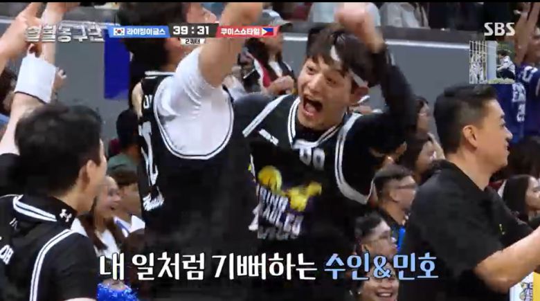 '열혈농구단' 방송화면 캡처
