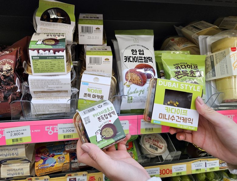 CU 두바이 신상 디저트(CU 제공)