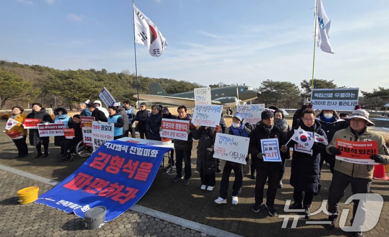 독립기념관 이사회가 열린 19일 충남 천안 독립기념관 밝은누리관 앞에서 독립운동가 후손과 시민단체 회원들이 김형석 관장의 해임을 촉구하고 있다 2026.1.19/뉴스1 ⓒ News1 이시우