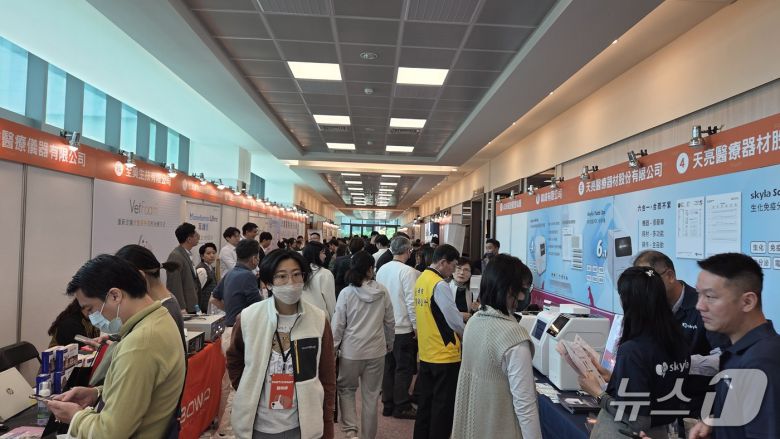 2026 아시아동물임상의학포럼(FAAP)이 17일 대만 타이중에서 열렸다. ⓒ 뉴스1 최서윤 기자