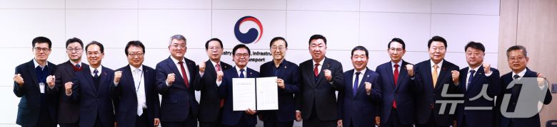 손병복 경북 울진군수 등  동서횡단철도 13개 시·군 협력체 단체장들이 19일 김윤덕 국토교통부장관에게  철도 건설을 촉구하는 공동 건의문을 전달했다. (울진군 제공, 재판매 및 DB금지) 2026.1.19/뉴스1