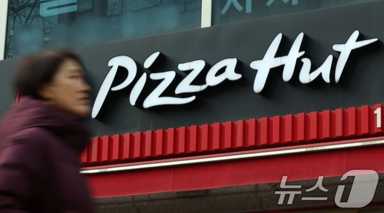 16일 시내 피자헛 매장 앞으로 시민들이 이동하고 있다.  2026.1.16/뉴스1 ⓒ News1 황기선 기자