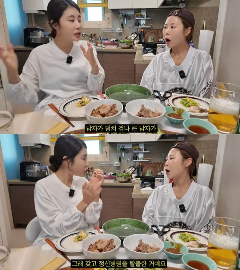 묻지마 폭행 피해 사실을 고백한 가수 김소유. 출처=유튜브 채널 '안녕하세미'