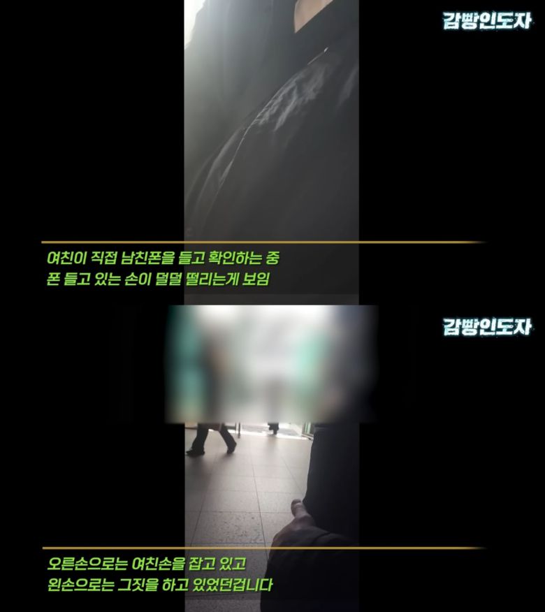 (유튜브 '감빵인도자')