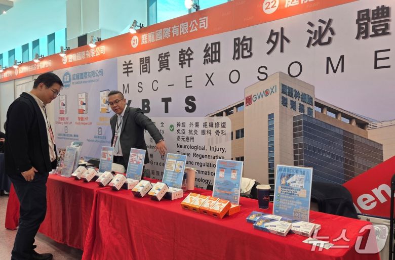 2026 아시아동물임상의학포럼(FAAP)이 대만 타이중에서 열렸다. 기업들이 제품을 소개하고 있다. ⓒ 뉴스1