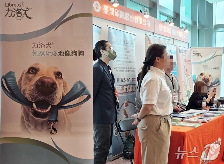 2026 아시아동물임상의학포럼(FAAP)이 대만 타이중에서 열렸다. 기업들이 제품을 소개하고 있다. ⓒ 뉴스1