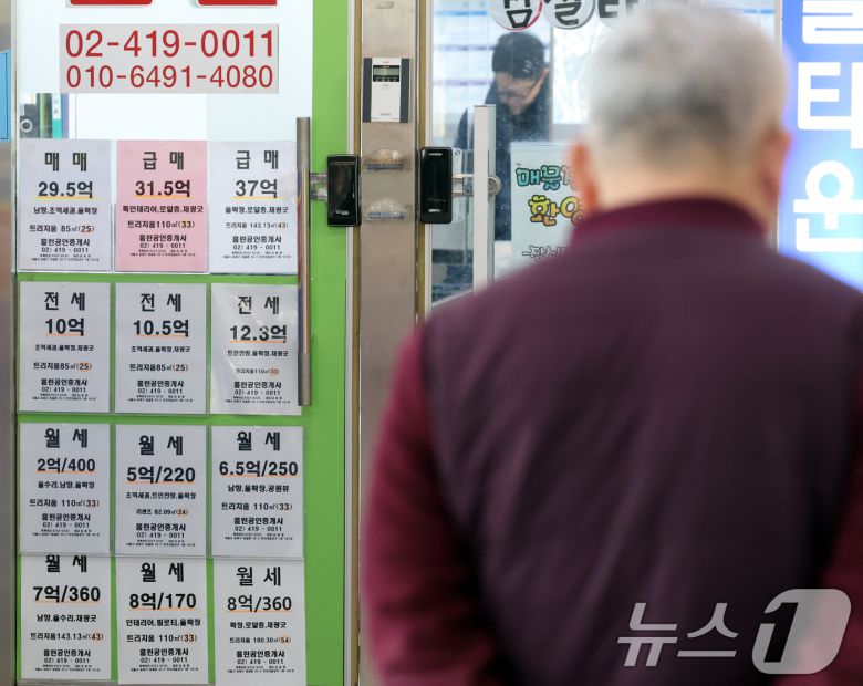 서울 한 부동산 중개업소 모습. 2026.1.5/뉴스1 ⓒ News1 김명섭 기자