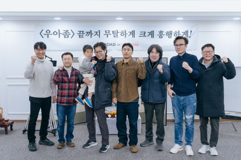 '우리 아빠 좀비' 제공