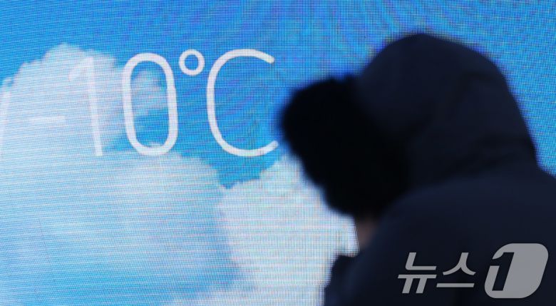 20일 서울 송파구 미디어아트 조형물인 ‘더 스피어’에 표시된 실시간 온도가 영하 10도를 나타내고 있다.  2026.1.20/뉴스1 ⓒ News1 박지혜 기자