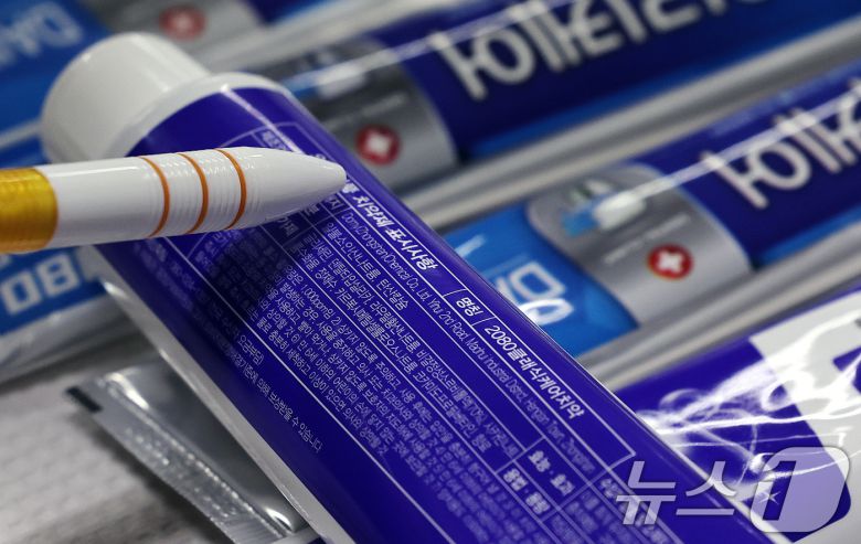 20일 오후 양천구 서울지방식약청 브리핑실에 트리클로산이 검출된 애경 2080치약이 진열돼 있다. 2026.1.20/뉴스1 ⓒ News1 구윤성 기자