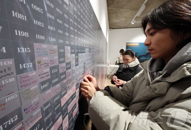 20일 오후 서울 중구 프리즈 하우스 서울에서 열린 BTS 뷔의 포토북 ‘타입 비(TYPE 非)’ 발간 기념 오프라인 전시 ‘뷔 타입 비 : 온-사이트 인 서울(V TYPE 非 : ON-SITE IN SEOUL)’을 찾은 관람객이 응원 문구를 남기고 있다. 2026.1.20/뉴스1 ⓒ News1 김진환 기자