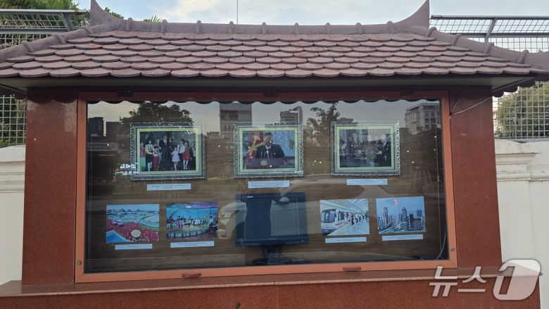 지난 12일 캄보디아 프놈펜에 위치한 북한대사관 앞 게시판에 김정은 노동당 총비서의 사진이 걸려 있다. 2026.1.12/뉴스1 ⓒ News1 최소망 기자