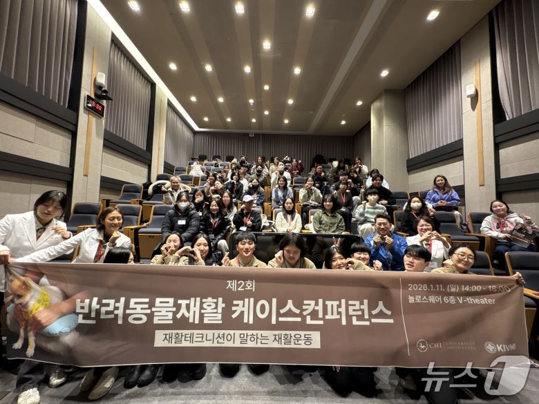 치 유니버시티 한국지부 제공 ⓒ 뉴스1