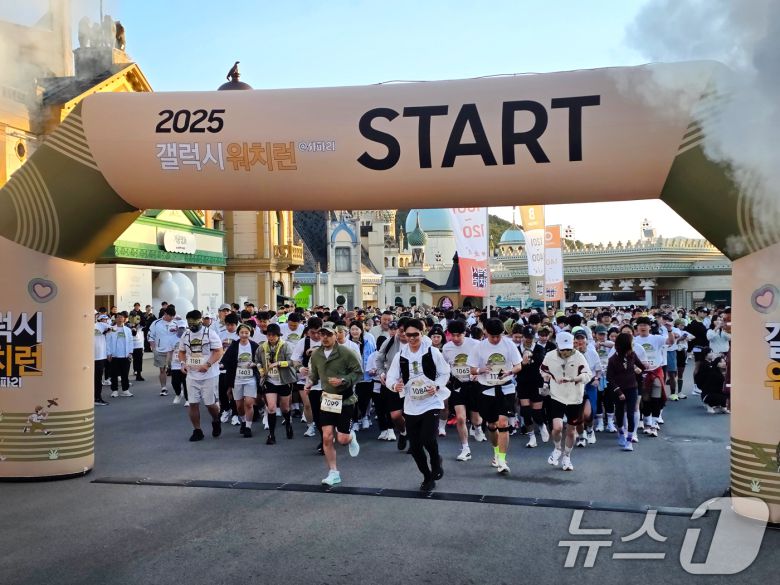 경기 용인시 에버랜드에서 진행된 '갤럭시 워치런 @사파리'에서 참가자들이 '갤럭시 워치8 시리즈'를 착용하고 러닝을 시작하고 있다. (삼성전자 제공. 재판매 및 DB 금지) 2025.10.20/뉴스1