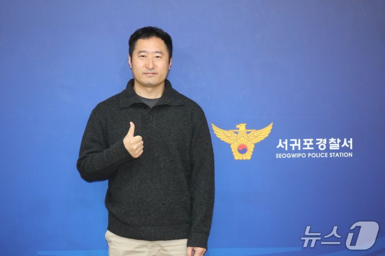 서귀포경찰서 여성청소년과 최문영 경위.(제주경찰청 제공. 재판매 및 DB 금지)