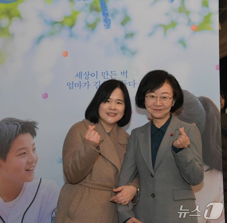 영화 '슈가'의 실제 주인공인 김미영 한국1형당뇨병환우회 대표(왼쪽)와 오유경 식품의약품안전처장이 시사회 현장에서 기념 촬영을 했다.(식품의약품안전처 제공)