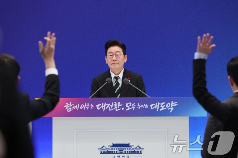 2026.1.21/뉴스1 ⓒ News1 이재명 기자