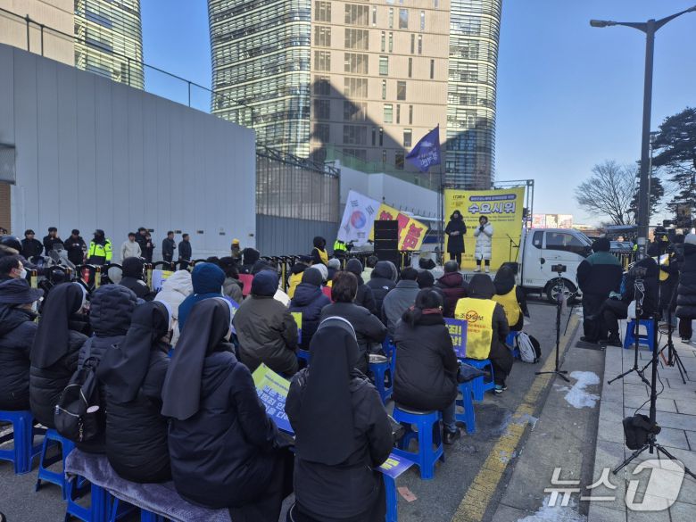 21일 정의기억연대가 성노예제 문제 해결을 위한 정기 수요시위를 개최하는 모습 2026.1.21/뉴스1 ⓒ News1 신윤하 기자